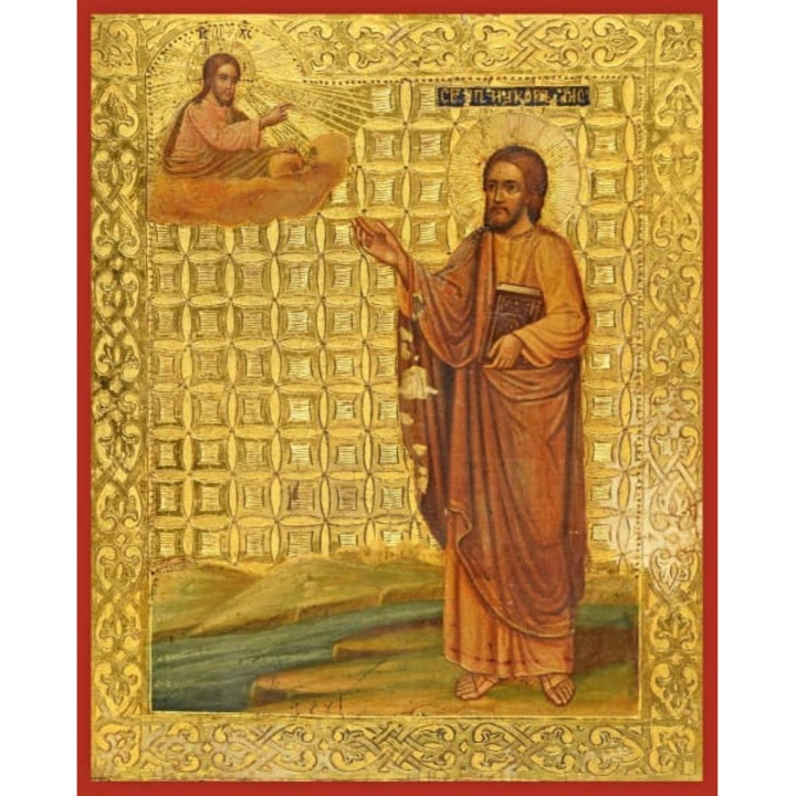 Icoana Sticker cu Sf. Iacov Fiul Lui Alphaeus 1, autoadeziv, Cri-Flo, Marime 25 cm