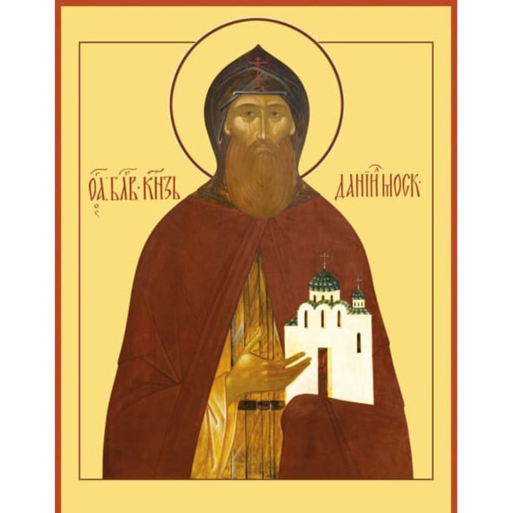 Icoana Sticker cu Sf. Daniel Din Moscova 3, autoadeziv, Cri-Flo, Marime 6 cm