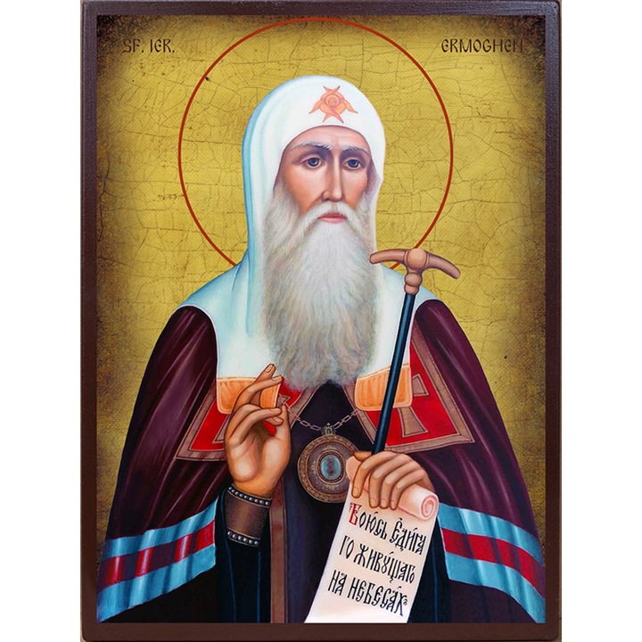 Icoana Sticker cu Cu Sf. Ermoghen Patina De Vechime Adaugata, autoadeziv, Cri-Flo, Marime 6 cm