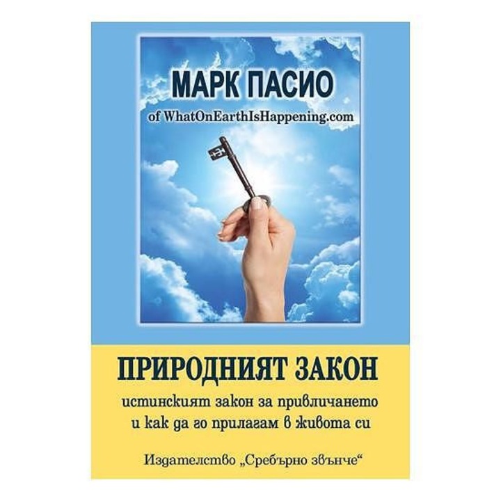 Természetjog - Mark Passio