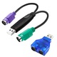 Set adaptor 2 piese, TREXORA, include cablu USB la PS2, adaptor USB la tastatura si mouse PS2, Plug and Play, fara intarziere, compatibil cu tastaturi, mouse-uri, scanere cu interfata PS2, cupru