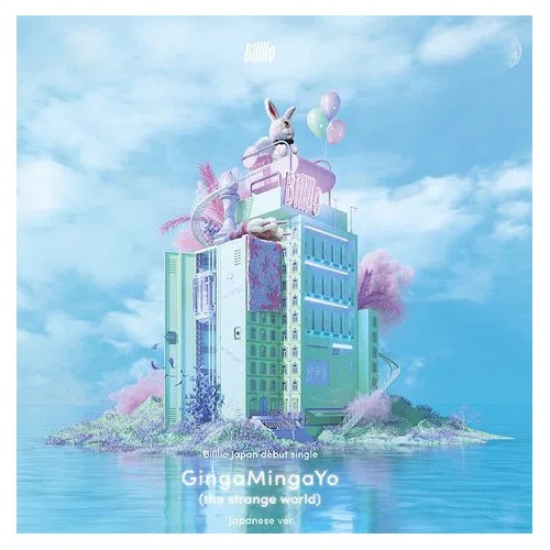 billlie アルバム　cd Chapter One GingaMingaYo Billlie: GingaMingaYo - CD, muzica, 1 disc, japoneza, unica - eMAG.ro