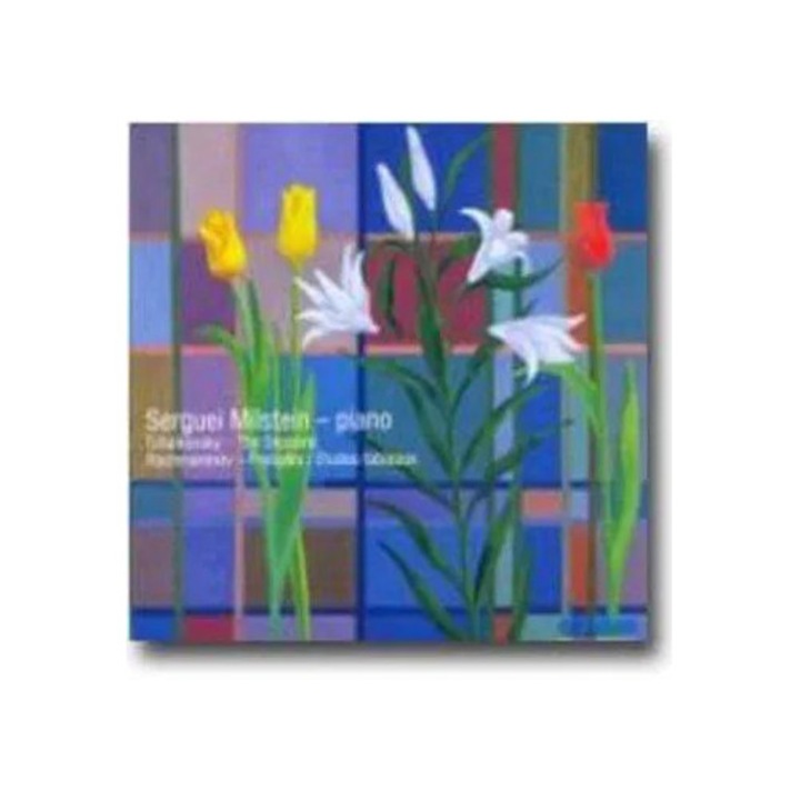 Сергей Милщайн: Пиано - CD, СУПРАФОН