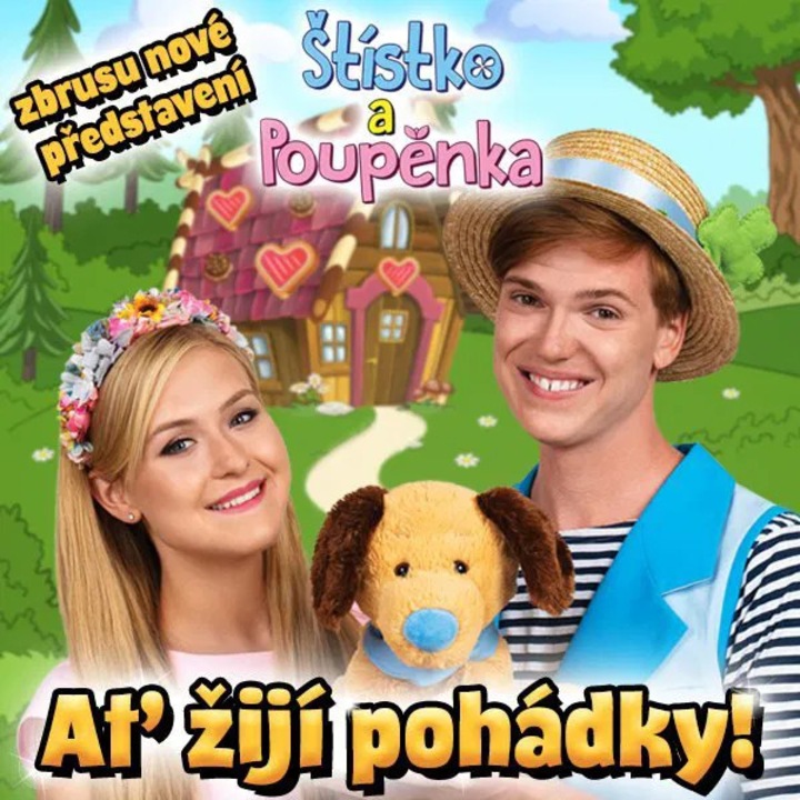 DVD На Зижи Приказки, Щастие и Пъпка, СУПРАФОН