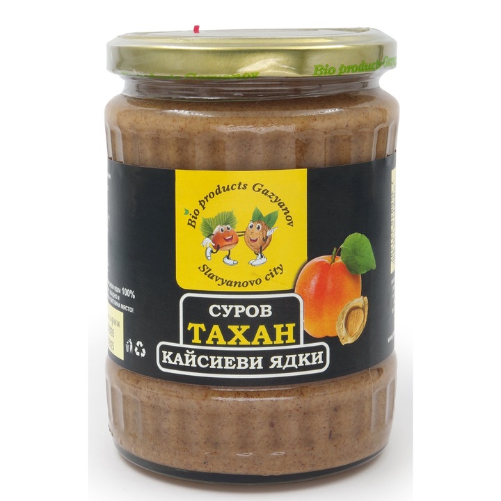 Тахан от Кайсиеви ядки, 500гр