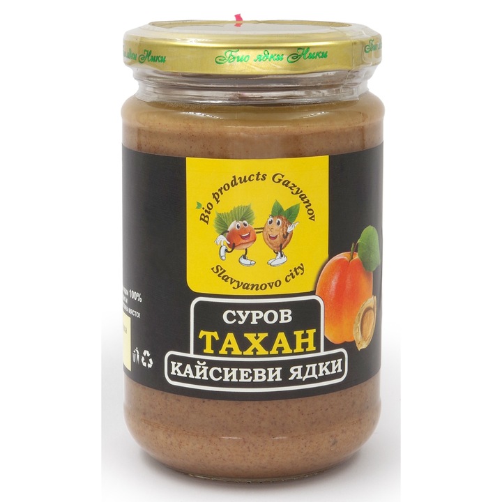 Тахан от Кайсиеви ядки, 300гр