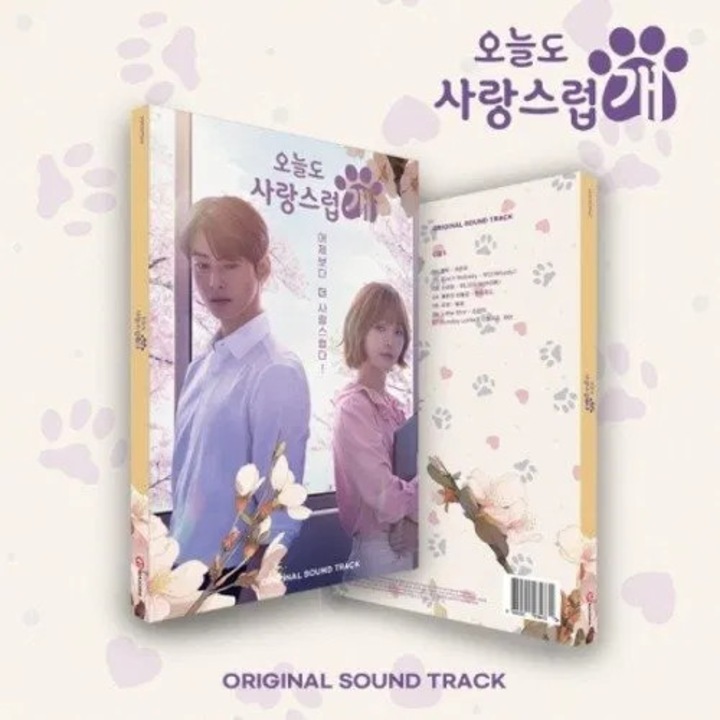 CD Soundtrack: A Good Day To Be a Dog, K-pop, 1 CD