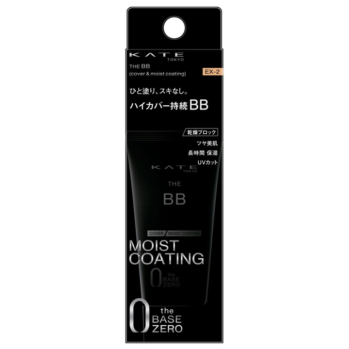 Kate The Base Zero BB Krém Cover & Moist Coating EX-2 30g (SPF20 PA++)