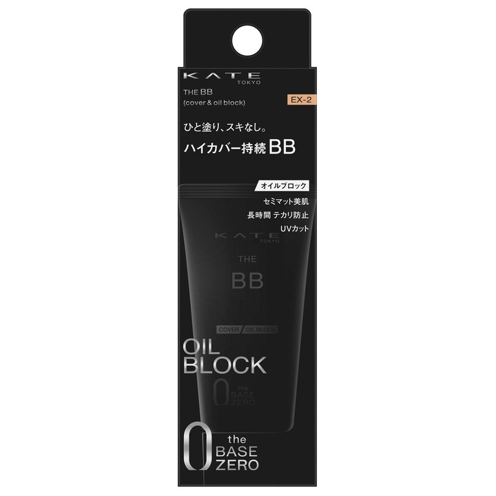 KATE The Base Zero BB Krém Cover & Oil Block EX-2 30g (SPF21 PA++)