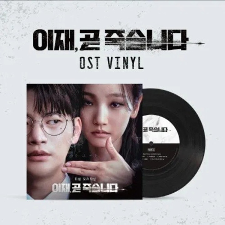 Vinil Death's Game, Soundtrack, Pop, LP