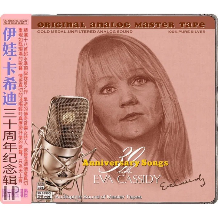CD Eva Cassidy - 30th Anniversary Songs, AAD, 1 disc, limitata, calitate audiophile