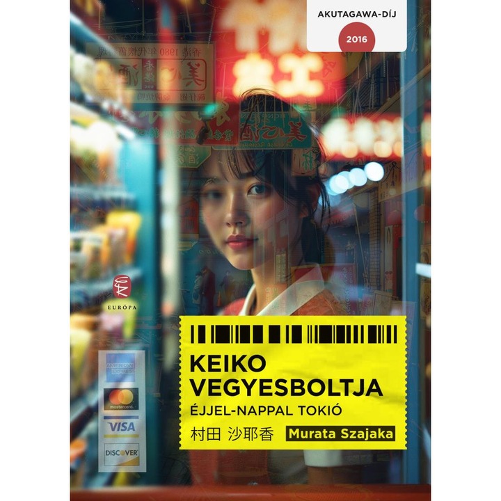 Murata Szajaka: Keiko vegyesboltja