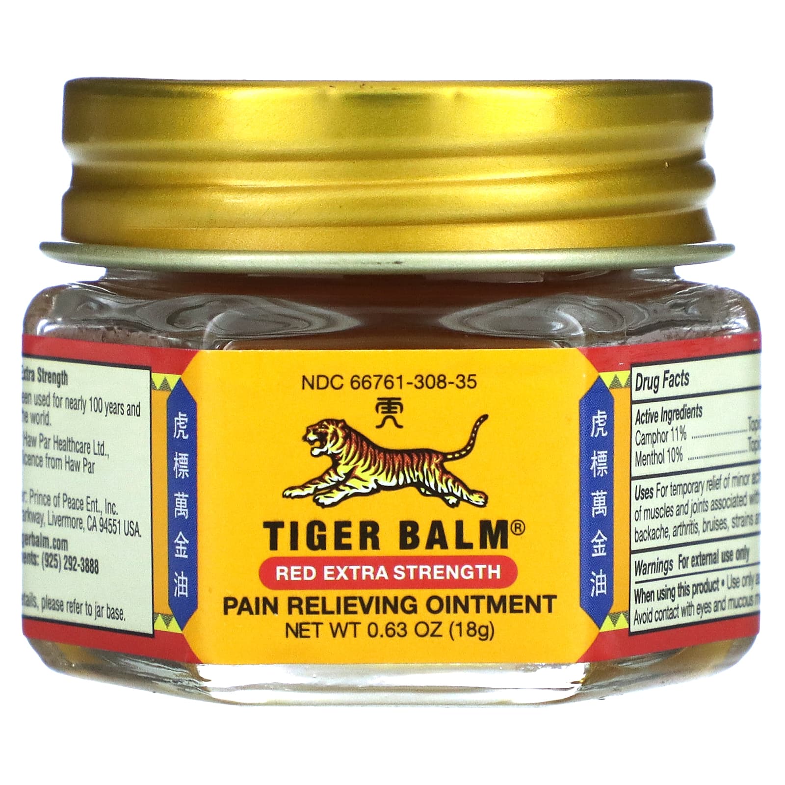 Tiger Balm, unguent pentru dureri, 18g - eMAG.ro