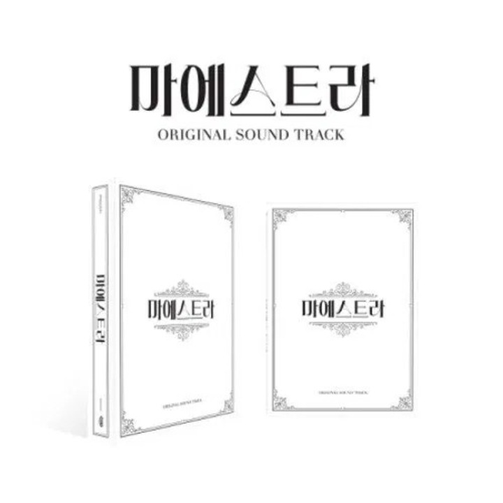 Soundtrack: Maestra, K-pop, CD, 1 disc