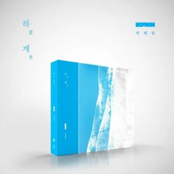 CD Hynn: Summer, K-pop, 1 disc, import