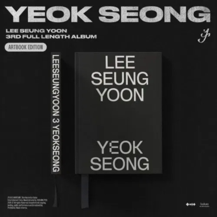 Lee Seung Yoon: Yeok Seong (ArtBook Edition, Limited Version), K-pop, egyedi, limitált kiadás, import