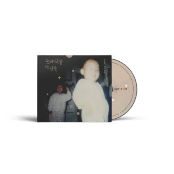 CD Lee Solomon, Mint a tenyered kifordítása, K-pop