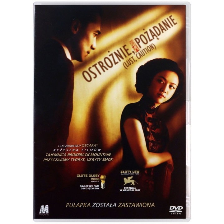 Ultima dorinta [DVD]