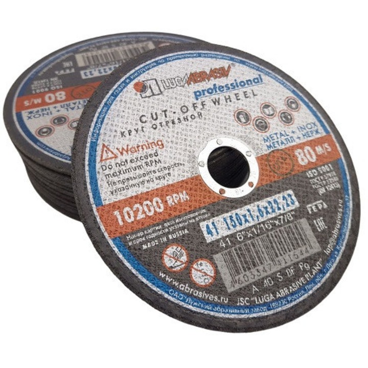 Disc taiere metal LUGA Authentic 150 mm x 1.6 mm, gaura 22.23 mm, metal / inox