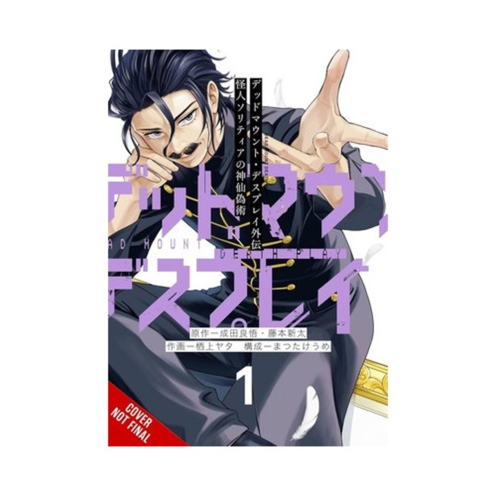 Dead Mount Death Play Side Story: Phantom Solitaire's Art Of Disguising Oneself As A Supernatural Being, Vol. 1: Volume 1 - Ryohgo Narita