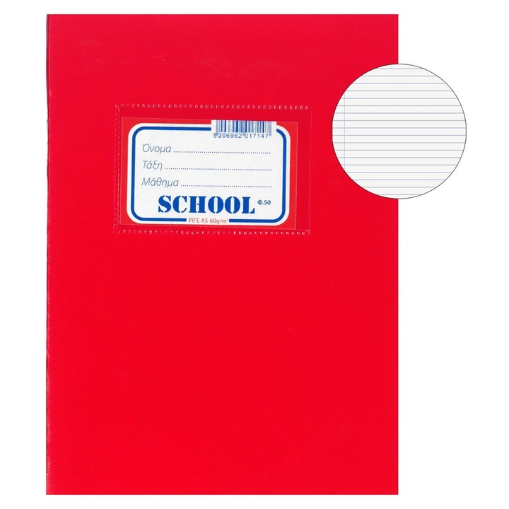 Caiet A5 Dictando School Coperta Rosie - 50F