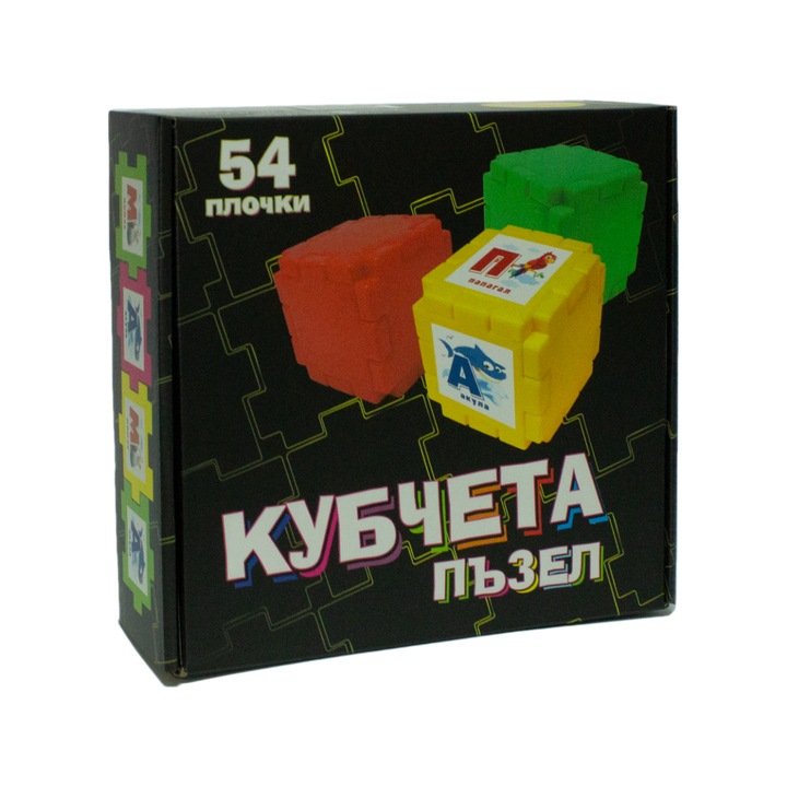 Кубчета пъзел Естрела