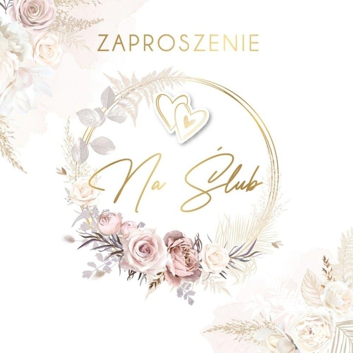 Сватбени покани, Armin Style, комплект от 5 броя, формат 130x10 мм, с фолио