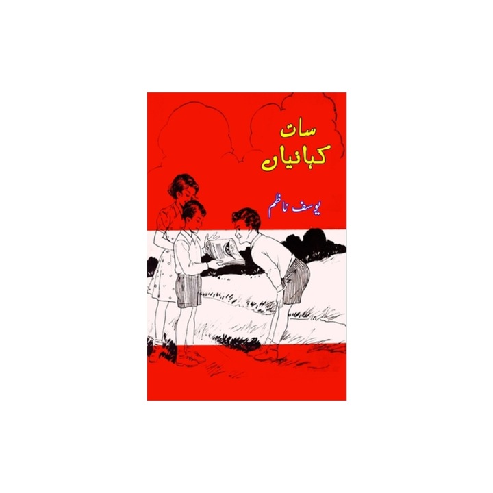 Saat Kahaniyaan Kids Short stories, Yusuf Nazim