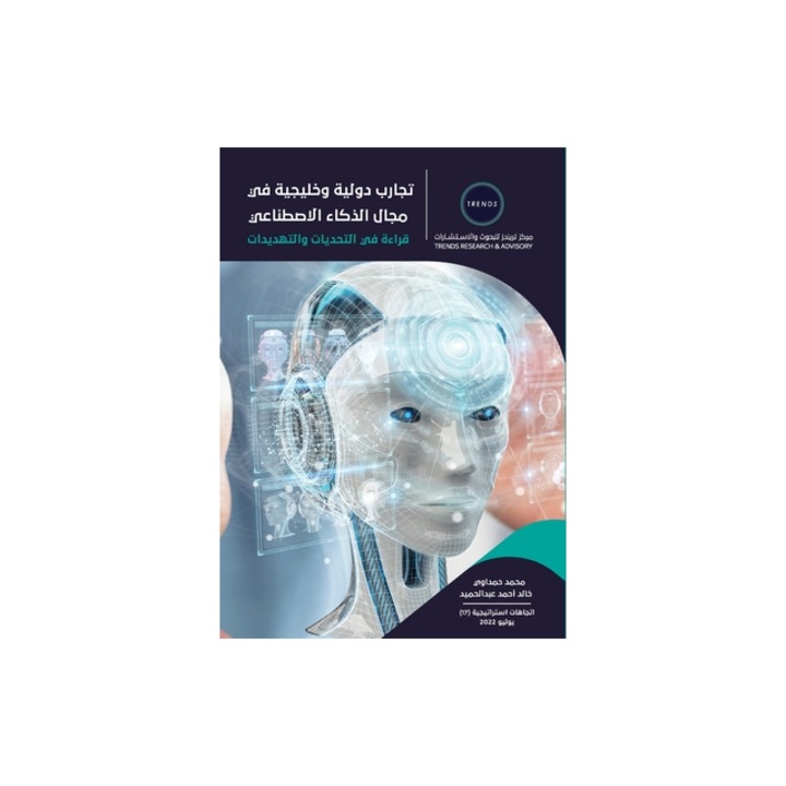 Software, INDEPENDENT CAT, Informatica, Engleza, 2022