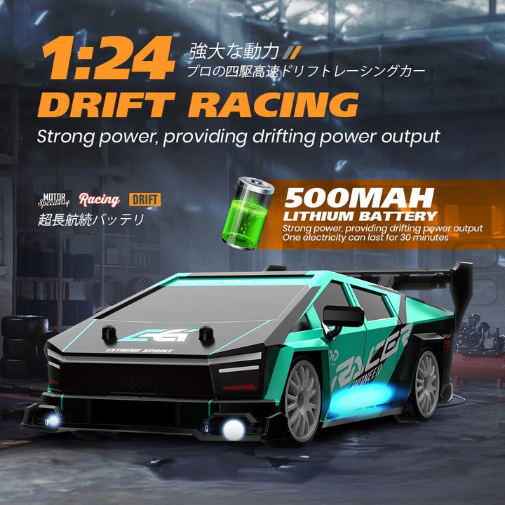 Количка с дистанционно управление RC, Nissan GT-R Червен, Дрифт кола, 20км/ч, 4x4, LED светлини, сменяеми гуми