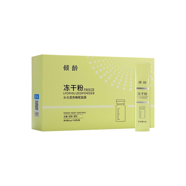 Masca de fata hidratanta, 100 bucati, pentru toate tipurile de ten, 4ml