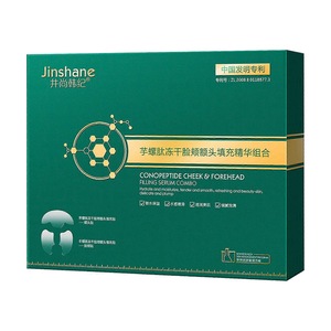 Masti pentru ten si gomaje