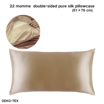 Silk comfortercase ベージュ 190cm×210cm Cauți silk pillow case? Alege din oferta eMAG.ro