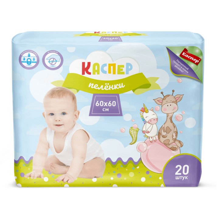 Pachet cu 20 bucati aleze, 60x60 cm