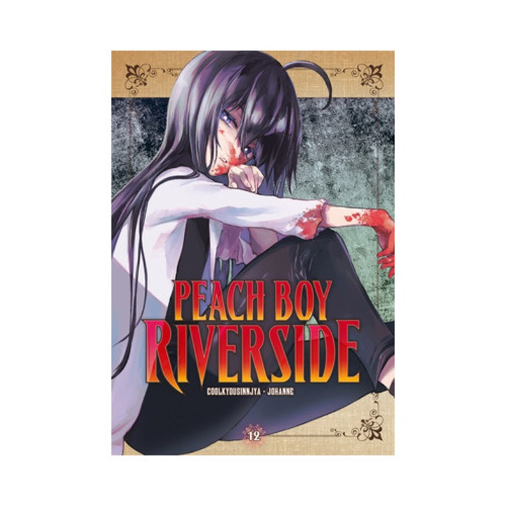 Peach Boy Riverside 12, Coolkyousinnjya