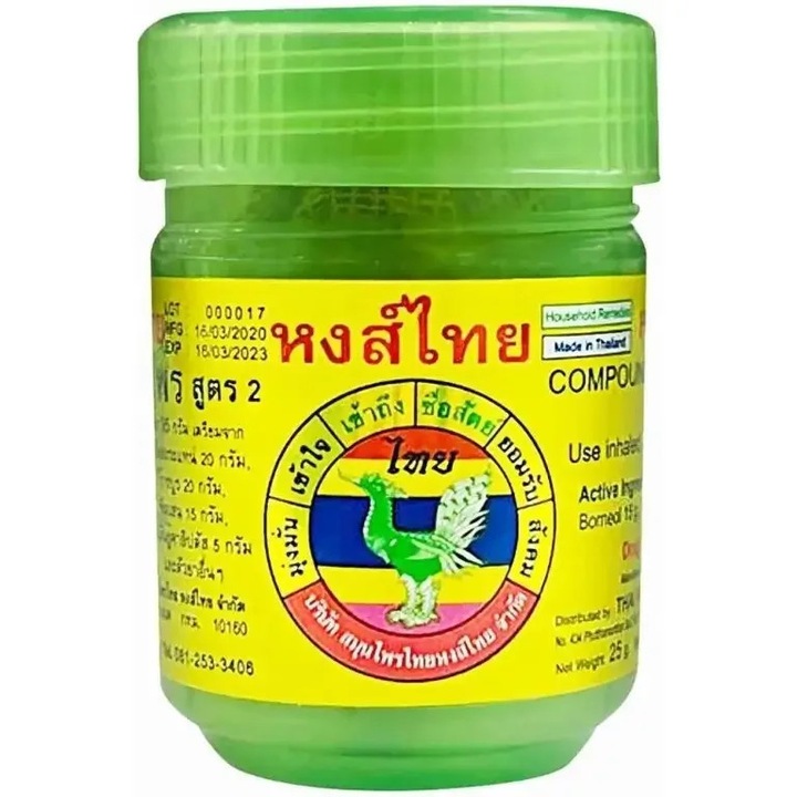 Amestec de plante HongThai 10 g
