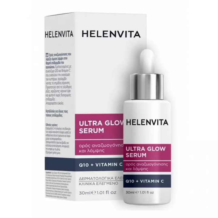 Ser ULTRA GLOW Helenvita 30 ml revitalizant iluminator . Imbogatit cu coenzima Q10 si vitamina C, care ajuta la regenerarea celulara, prevenind semnele imbatranirii