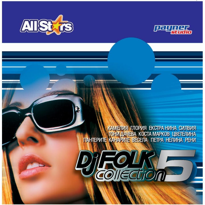DJ Folk Collection 5