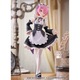 Фигура Re:Zero Starting Life in Another World Pop Up Parade PVC статуя Ram L Размер 22 см