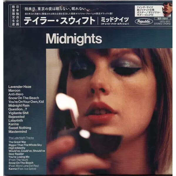 洋楽 Taylor Swift Promotional CD Buy Taylor Swift by Taylor Swift (CD, Oct-2006, Big Machine