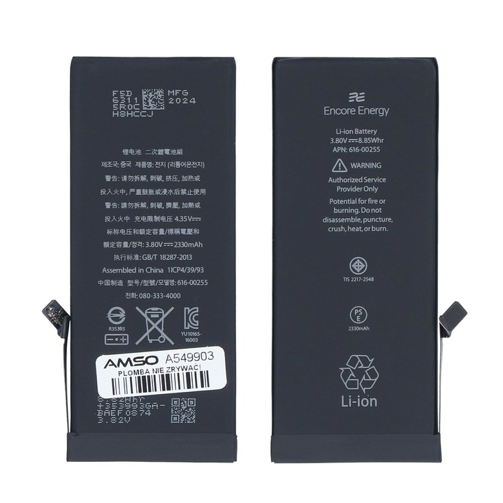 Baterie Encore Energy pentru Apple iPhone 7 A1778 616-00255 3.8V 8.85Wh 2330mAh 7G