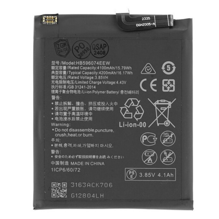 Huawei P40 Pro+ 5G Gigapack akkumulátor 4200mAh li-polymer, hb596074eew kompatibilis, gigapack csomagolás