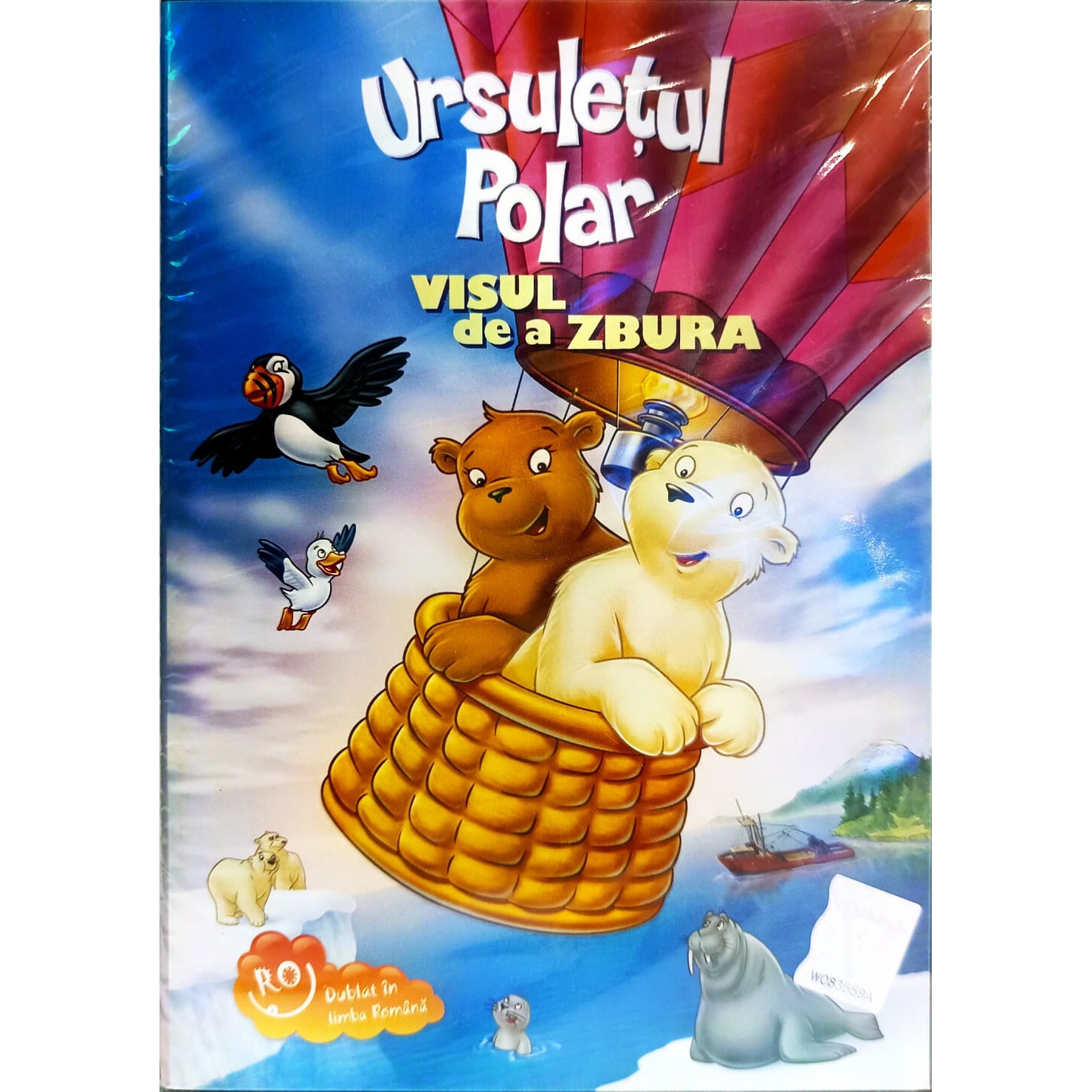 Cauți expresul polar dvd? Alege din oferta eMAG.ro