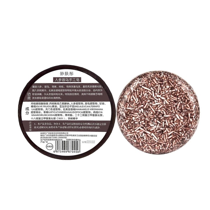 Сапун за коса, 80 г, натурален, недразнещ