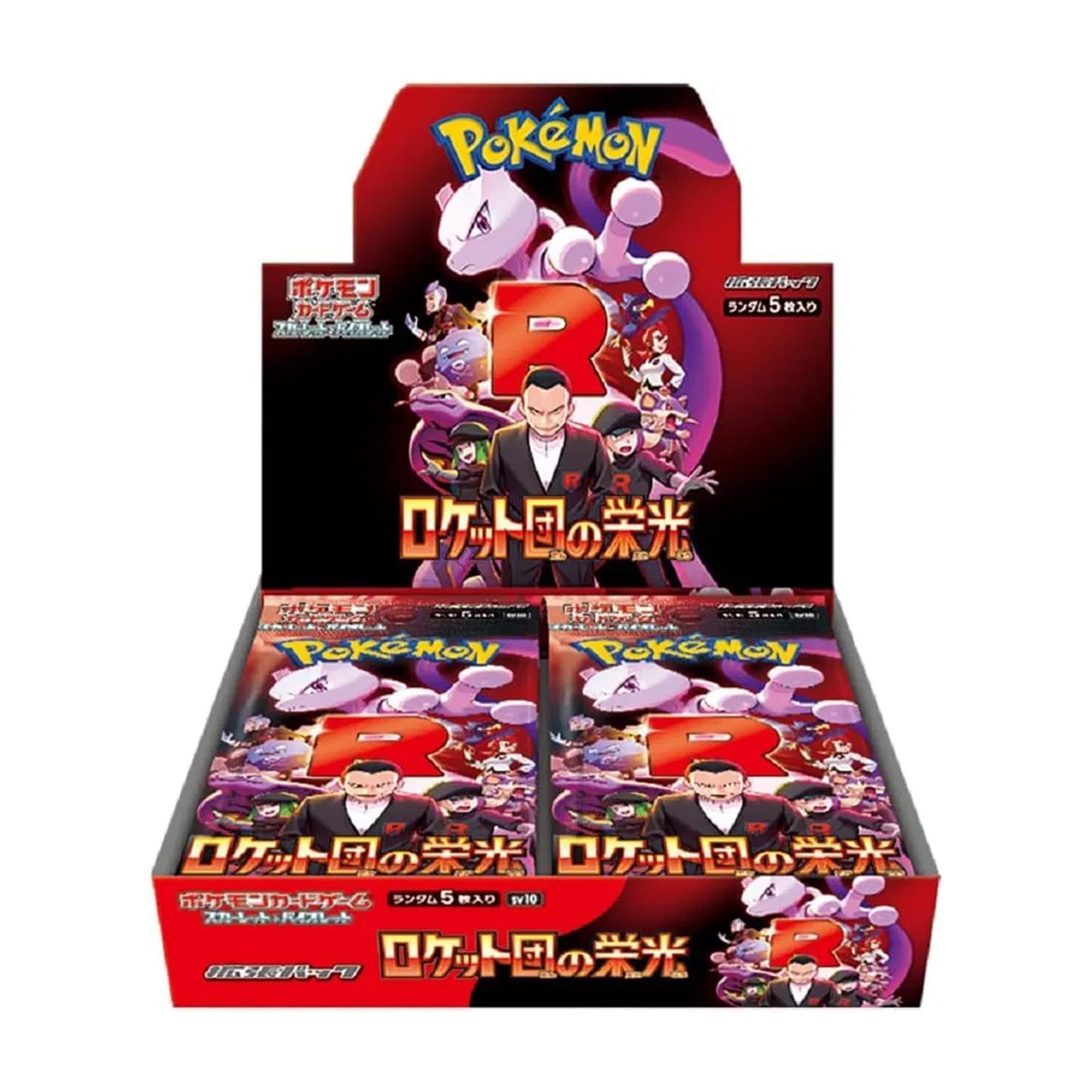 Cutie Booster Pokemon TCG Team Rocket Japoneza, set 30 pachete