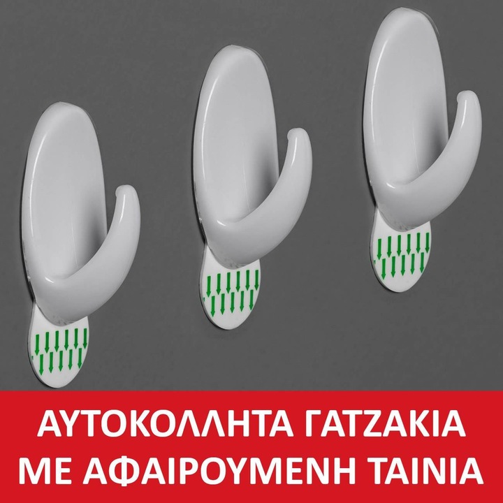 Бели самозалепващи кукички 5 см - 3 бр.