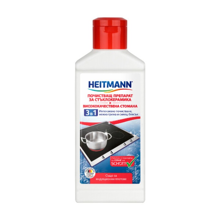 Почистващ препарат за стъклокерамични печки и инокс Heitmann, 250 мл