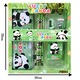 Set de Papetarie Lucky Panda pentru Copii, 7 Piese, Multicolor, cu Creioane, Rigla, Ascutitoare, Guma de Sters si Cutie de Scriere, Cadou Perfect pentru Elevi