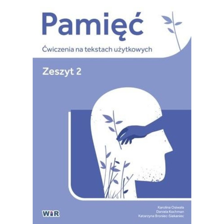 Памет. Упражнения върху потребителски текстове. Тетрадка 2