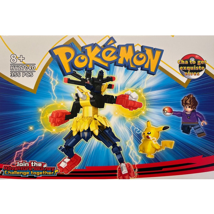 Pokémon építőkészlet, Gary Oak és Pikachu Super Lucario ellen, 356 darabos